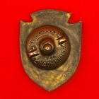 Original 1970s Mongolia Excellent Police Officer Badge Type 2 Socialist Era Rare