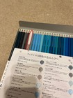 Felissimo 500 Colored Pencils 20 Cases 499 Pencils Set Japan Used