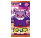 Pokemon S-chinese Horizon Gem Pack Vol 3 Cbb3c Booster Box Sealed