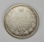 1877 Russian Empire Silver Ruble Actual Coin Pictured