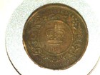 1864 Nova Scotia Canada Large Cent Queen Victoria Lot 37