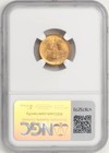 1926  2 1 2 Sesquicentennial Gold Ms66 Ngc 946304-65