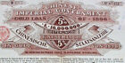 China 1896 Chinese Imperial Gov         Bond Gold Loan   Coup  50 Gbp   Only 3 Holes