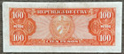 Banco Nacional Serie 1959 100 Pesos Aguilera Isla  la Espa  ola 