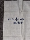 Japanese Cotton Tenugui Tapestry Hand Towel Bento Cloth Hiroshige Ukiyoe Edo Cat