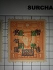 China Republic 1945-46 Cnc Surcharge Stamps Used Collection Page