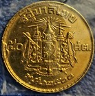 Thailand Be2500 50 Satang Error     Extra Metal Reverse Rare Variety