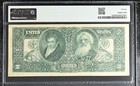 1896  2 Educational Note Fr 248 Pmg Very Fine 20