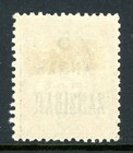 Gandalf - Zanzibar 1896 French Offices 5a 50   Carmine Sc 25 Vfu R498