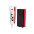 Car Scratch Remover Car Polishing Paste With Sponge  Car Body Paint Care Kit
