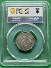 1904        20c Regs Pcgs Xf40 China-pengtien