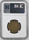 1896 Norway 5o Ngc Au 58 Bn Certified Coin