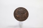 German East Africa 1916 - 20 Heller - Tabora Emergency Coin B11  hz173