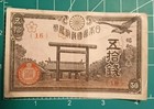 Japan  50 Sen 1945 P  60a