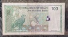 Two  1995  Central Bank Of Oman  100 Baisa  Banknote
