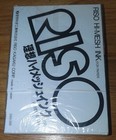  new  Riso Print Gocco Hi-mesh Hm Ink For Paper 7 Basic Color Set 7 X 40 Cc