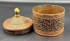 Islamic Engraved Copper Box Arabic Calligraphy Small Lidded Metal Container