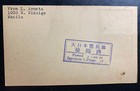 1943 Manila Philippines Japan Occupation Pc Cover Executive Commission Fdc