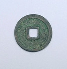  Ancient Chinese Coins Zhi Da Tong Bao                Yuan Dynasty 1310-1311 Ad