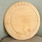 Vintage Wooden Bread Board Plate By Bramhall Woodware Limited Sheffield England