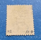 Hong Kong Stamp  Scott 15 Used