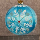 Rare 2017 Hallmark Heritage Collection Snowflake Ball Ornament Hand Blown Glass