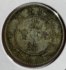 World Silver Coin    1898 China Kwangtung 20 Cent  Xf   