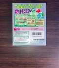 Pokemon Green Gb Cartridge Game Boy Tested   Working
