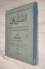 1939 Vintage Historical Atlas Map Maps                                                                        