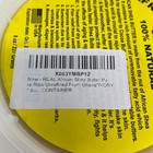 Natural Cosmetics African Shea Butter Ivory Raw Unrefined 8oz