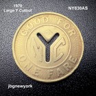 1970 Vintage New York City Subway Transit Token  Vintage N y   Details  97c