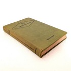 Vintage The Art Of Dressmaking Book Butterick Publishing Company 1927 Sewing