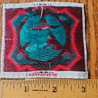 Vintage 1960 Mn Viking Council Boy Scout Camping Award Woven Patch