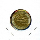 Family Thrifty Car Wash Token In God We Trust Vintage Auto Coin Medal