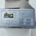 New Old Stock Famicom Joystick 7 Mark Ii 2 Hori
