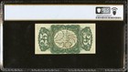 Pcgs 64  Fr  1294 Fractional 1864 Union Currency 25c  Civil War Third Issue Note