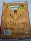 Himena Korean Red Ginseng Warming Body Pads 5 Packs 100 Sheets