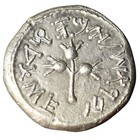 Judaea First Revolt 66-73 Ad Hand-struck Ar Shekel Year 3  68-69 Ce  Silver Coin