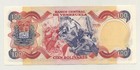 Venezuela 100 Bolivares 29-1-1980 Pick 59 Unc Uncirculated Banknote Low Ser