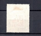Aden  kathiri Protectorate  1951 Old 5 Shilling Stamp  michel 27  Mlh