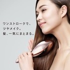 New Refa Aile Brush Pearl White Genuine Metallic Hairbrush Gift Japan Limited