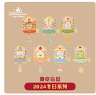 Authentic Disney Christmas Mickey Friends Mystery 1 Pin Box Disneyland 2025