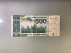 Pakistan 500 Rupees 2013 Circulated