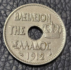1912 Greece 5 Lepta Coin