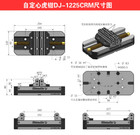 4   5 Axis Fixture Self-centering Vise Positive negative Quick Clamping Dj-1225