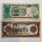 2 Pcs Afghani Banknote Memorabilia Set  Currency Lot  World Foreign Paper Money 