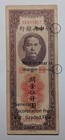 Central Bank Of China 1948 - 5000 Customs Gold Units - P361 - Graded F W  Tear I