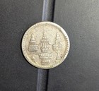 1860 Thailand Silver Baht Circulated Y11