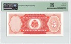 Haiti 5 Gourdes 1979  1985   P-241a  G d Print  Pmg 66 Epq Gem Unc  Scarce Grade