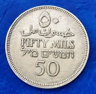 Israel Palestine British Mandate 50 Mils 1942 Silver Coin Xf 